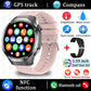 Watch 5 MAX GPS Bluetooth Smartwatch