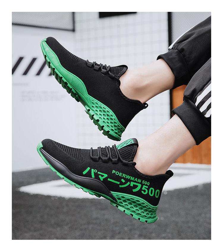 Men's Lightweight Breathable Running Sports Casual Shoes