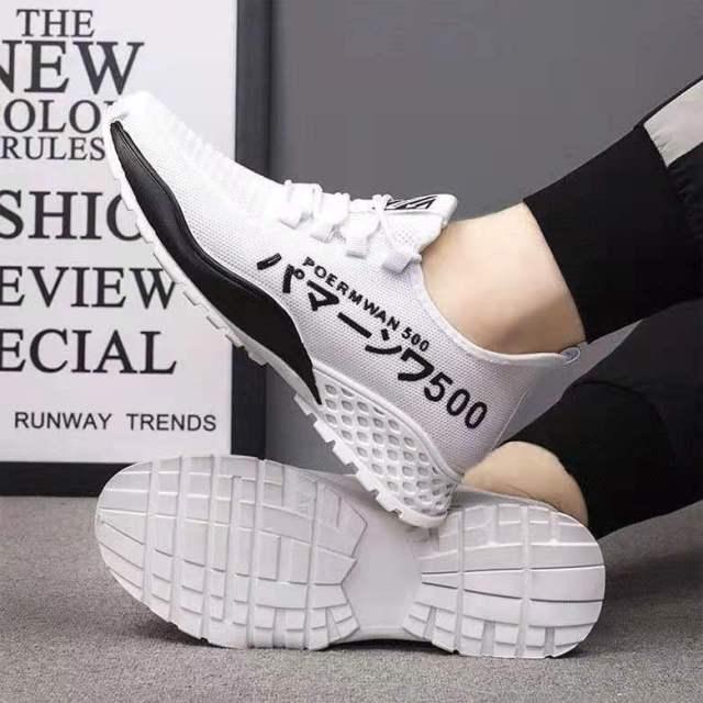 Men's Lightweight Breathable Running Sports Casual Shoes