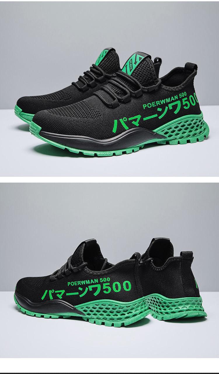 Men's Lightweight Breathable Running Sports Casual Shoes